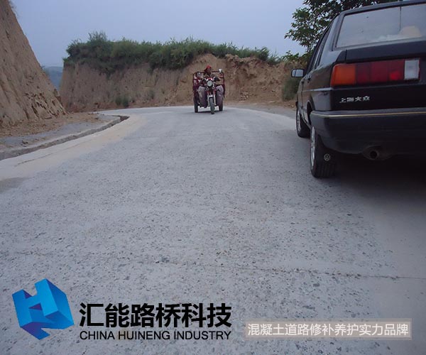 水泥路面起砂.JPG